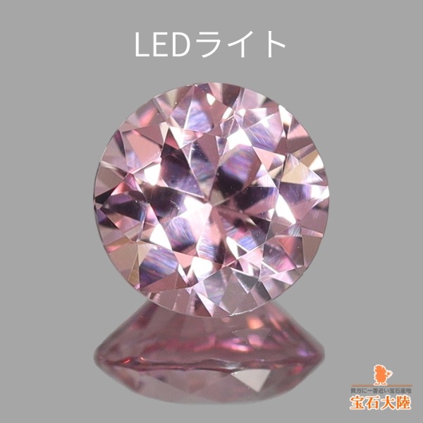 天然マラヤガーネット 0.41ct【シャンパンピンク】タンザニア