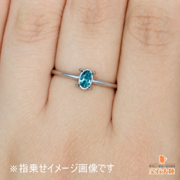 天然グランディディエライト 0.14ct 【グリーンブルー】 マダガスカル