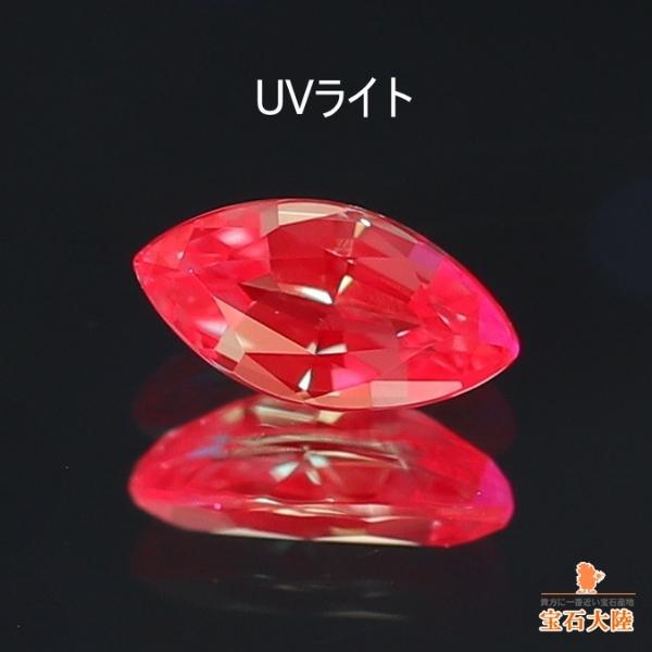 天然アレキサンドライト 0.12ct 【ブラジル】 マーキスカット