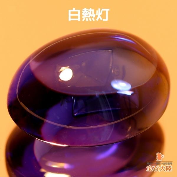 天然タンザナイト 6.96ct 【極上美濃色カボション】 ジェム品質