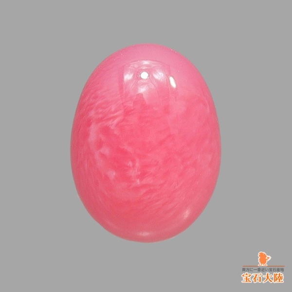 天然コンクパール 0.55ct 【カリブ海】 ピンク