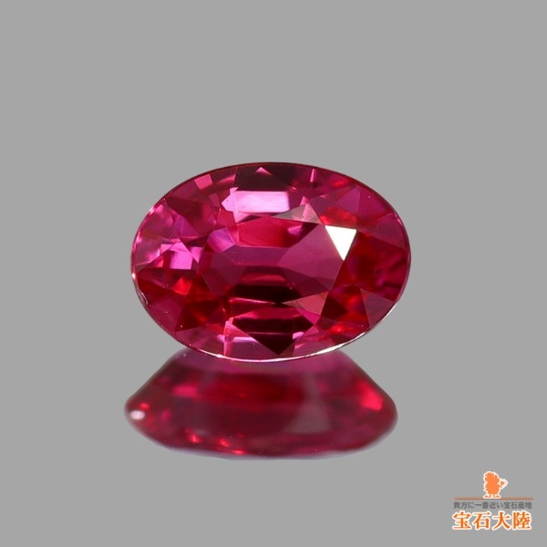 天然ルビー 0.14ct 【モザンビーク】 鑑別付