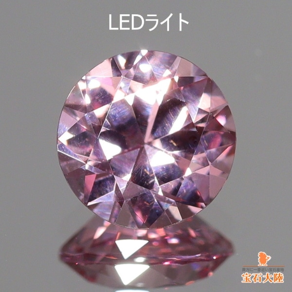天然マラヤガーネット 0.81ct 【Dragon】タンザニア