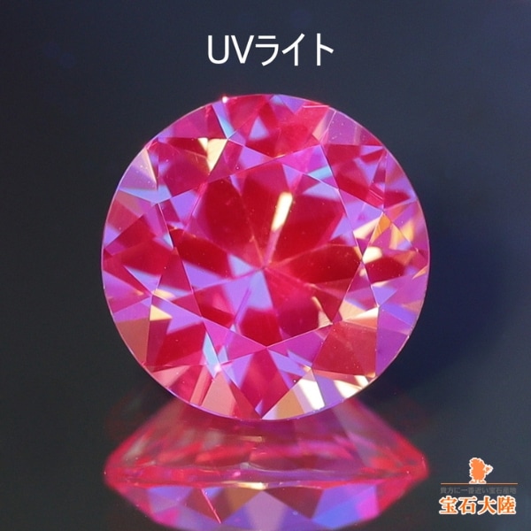 天然マラヤガーネット 0.81ct 【Dragon】タンザニア