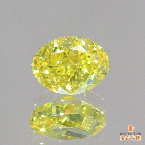 天然ダイヤモンド 0.30ct 【FANCY VIVID YELLOW SI-1 】GIA