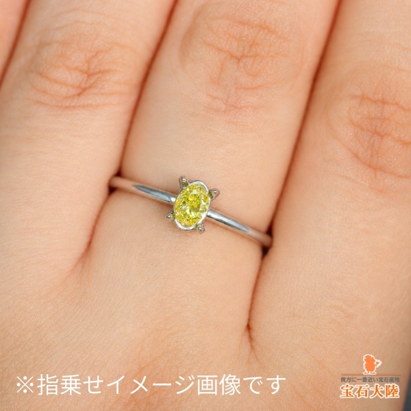天然ダイヤモンド 0.30ct 【FANCY VIVID YELLOW SI-1 】GIA