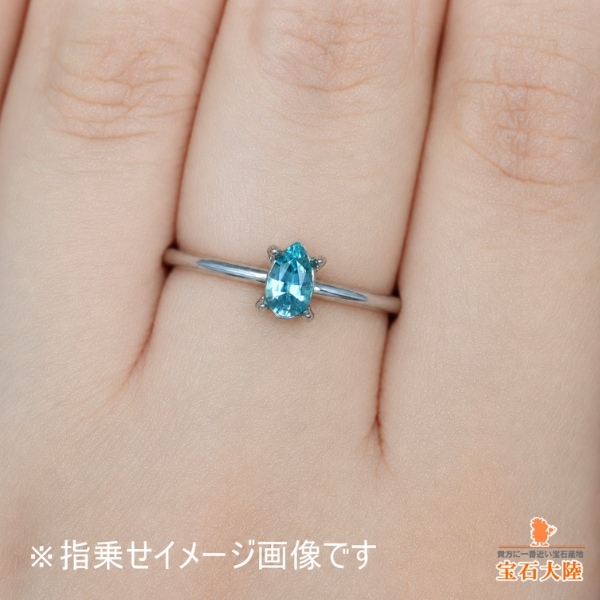 天然グランディディエライト 0.26ct 【グリーンブルー】 マダガスカル