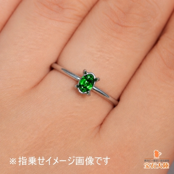 天然デマントイドガーネット 0.25ct 【濃厚美色】 ロシア