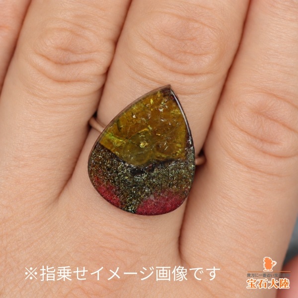 天然トルマリン 10.35ct【独創的インクルージョン】ミャンマー・モゴック