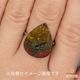 天然トルマリン 10.35ct【独創的インクルージョン】ミャンマー・モゴック