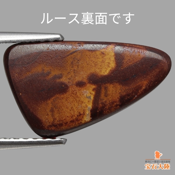 天然ボルダーオパール 3.95ct 【ネオン美遊色】 高品質 オパールトン産出