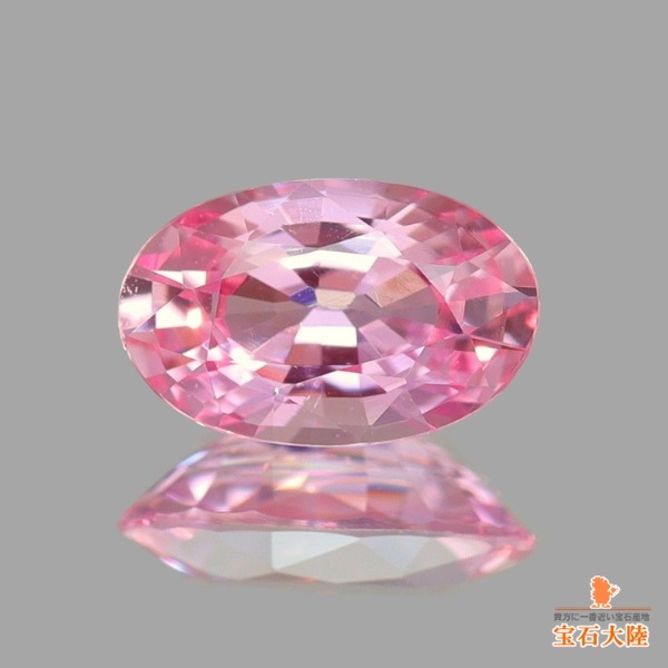 天然パパラチャサファイア 0.33ct 【マダガスカル】 鑑別付　