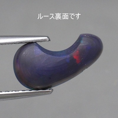 1.44ct天然ブラックオパール【グリーン遊色】ファンシーカット
