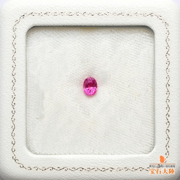 天然サファイア 0.77ct 【美発色ピンク】 ミャンマー