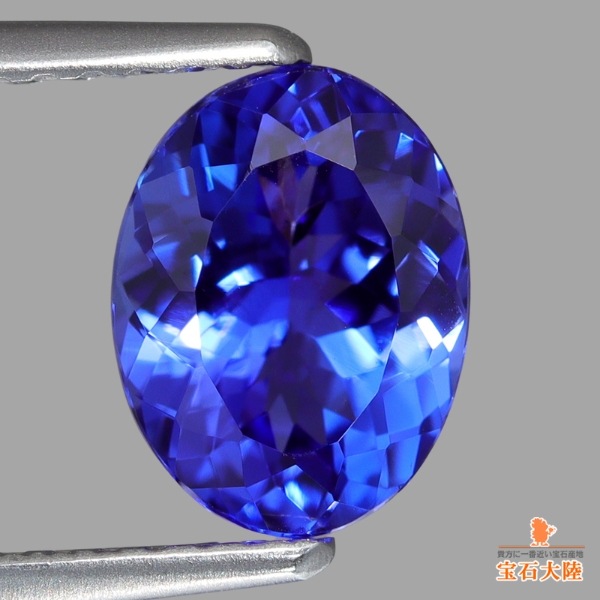 天然タンザナイト 1.83ct 【美濃色パープリッシュブルー】 