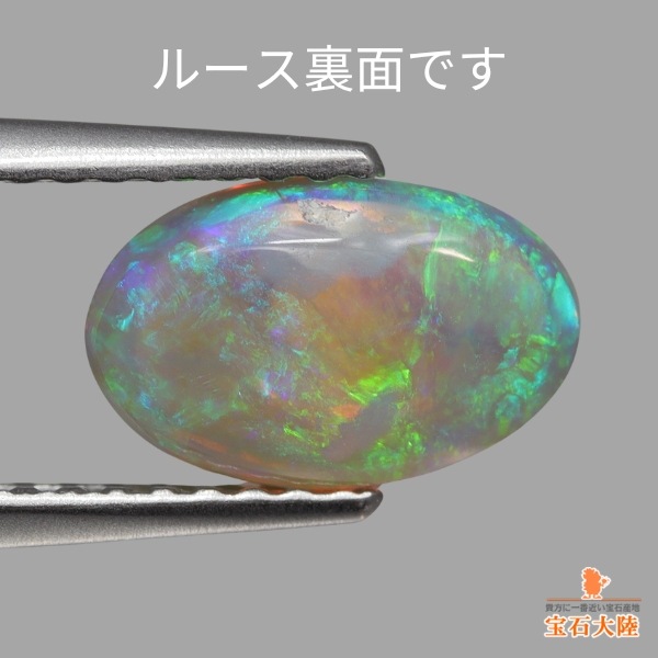 ❤❤4.47㌌ラグジュアリークラス〚オパール〛✨✨ ❤❤4.47㌌ラグジュアリークラス〚オパール〛✨✨ ❤❤4.47
