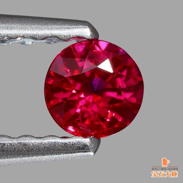 天然ルビー 0.21ct 【Pigeon Blood・非加熱】 ミャンマー GIA産地鑑別