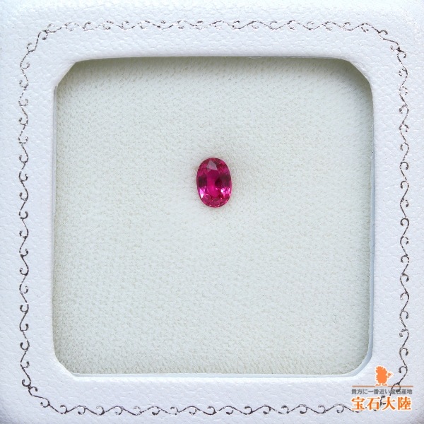 天然ルビー 0.66ct 【非加熱】モザンビーク 鑑別付 