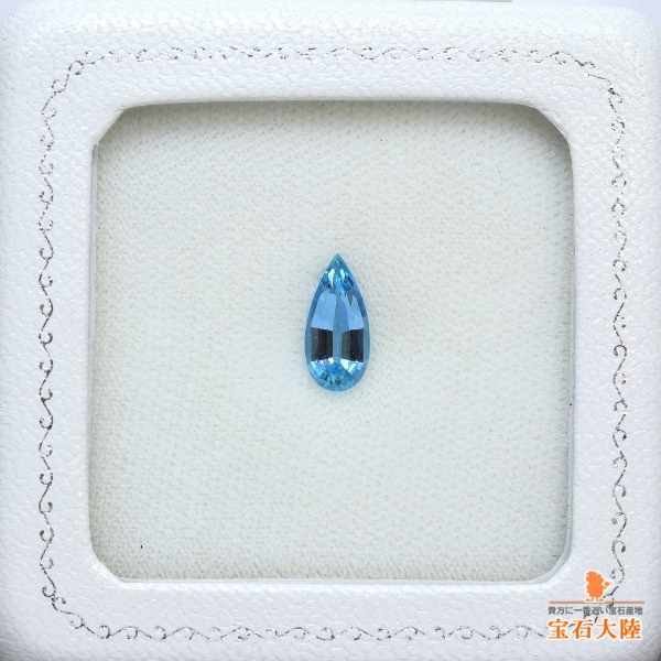 天然アクアマリン 0.96ct 【美彩ブルー】マダガスカル