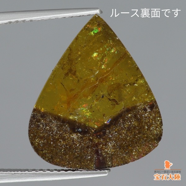天然トルマリン 8.77ct【独創的インクルージョン】ミャンマー・モゴック