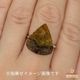 天然トルマリン 8.77ct【独創的インクルージョン】ミャンマー・モゴック