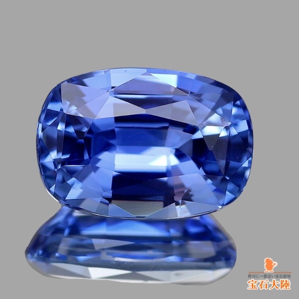 天然サファイア 0.70ct 【非加熱・コーンフラワーブルー】 マダガスカル 鑑別付