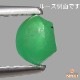 天然エメラルドキャッツアイ 0.69ct 【コロンビア】 中宝ソ付