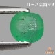 天然エメラルドキャッツアイ 0.69ct 【コロンビア】 中宝ソ付
