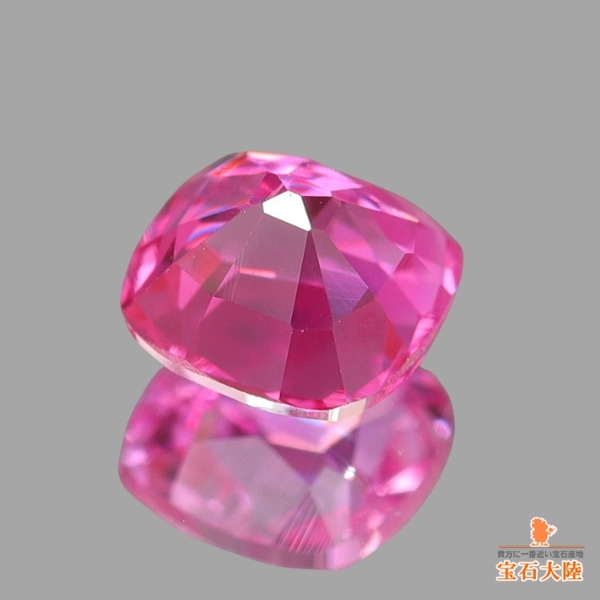 天然サファイア 0.44ct 【美発色ピンク】 ミャンマー