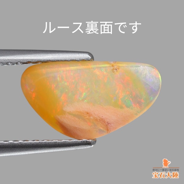 巨大カメオ　ボルダーオパール　120ct 巨大カメオボルダーオパール120ct