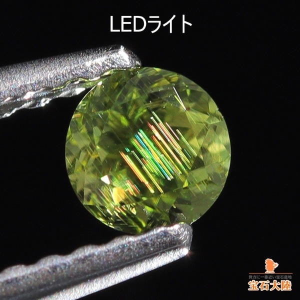 天然ペリドット 0.26ct 【隕石・レインボー】 パラサイト