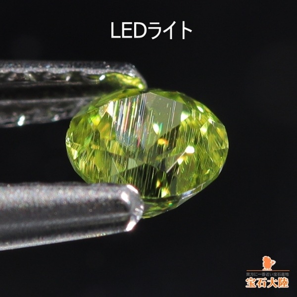 天然ペリドット 0.26ct 【隕石・レインボー】 パラサイト