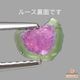 天然トリカラートルマリン 0.29ct 【パライバ】 スライス ブラジル 