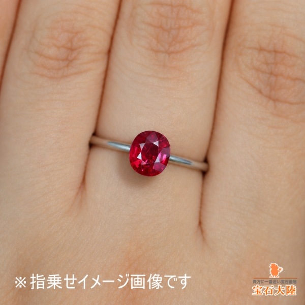 [強癒][レア][最高品質] ミャンマー産9.1mm平均天然ルビー 天然ルビー 1.19ct 【Pigeon's Blood】美品 ミャンマー GIA産地鑑別