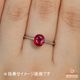 天然ルビー 1.19ct 【Pigeon's Blood】美品 ミャンマー GIA産地鑑別