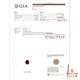 天然ルビー 1.19ct 【Pigeon's Blood】美品 ミャンマー GIA産地鑑別