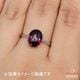 天然ロードライトガーネット 3.86ct 【艶々バフトップ】 マラウイ