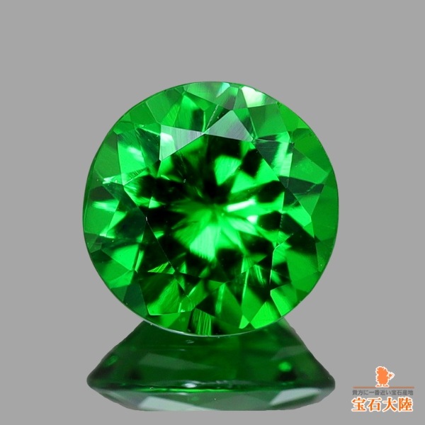 天然ツァボライトガーネット 0.43ct 【美濃色】 タンザニア