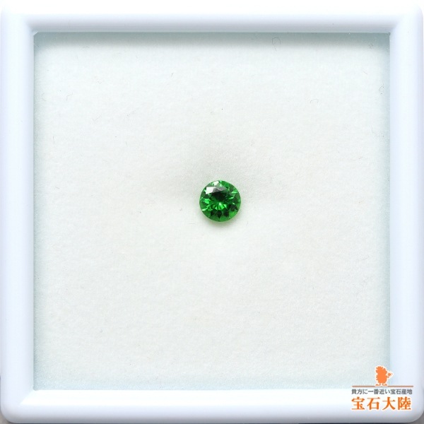 天然ツァボライトガーネット 0.43ct 【美濃色】 タンザニア