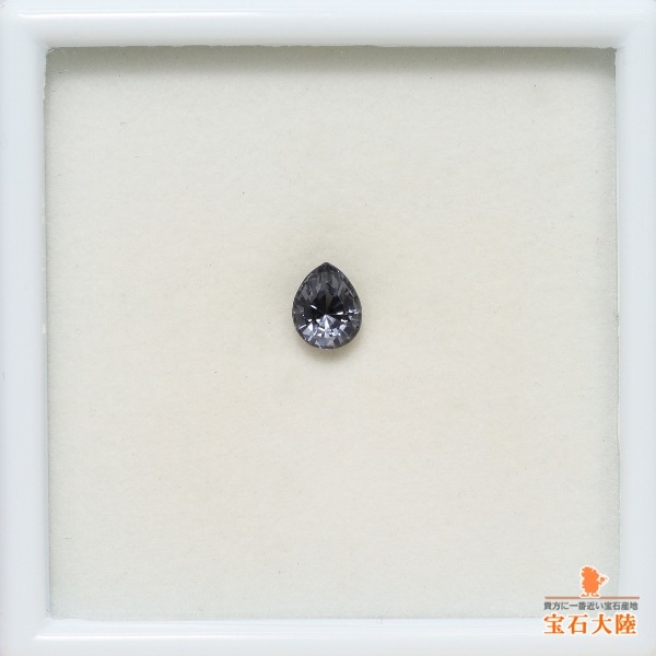 天然スピネル 0.82ct 【グレイッシュブラック】 ミャンマー