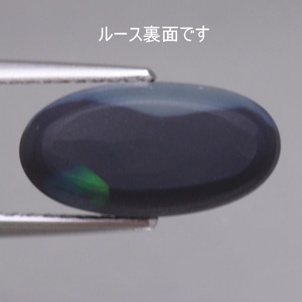 天然ブラックオパール 3.38ct 【黒生地・赤斑】美パターン　トッピン
