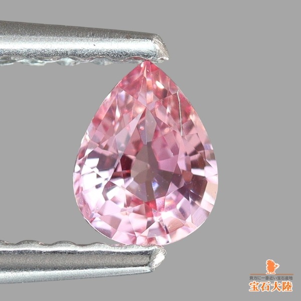 天然パパラチャサファイア 0.28ct 【マダガスカル】 鑑別付