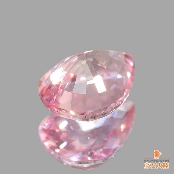 天然パパラチャサファイア 0.28ct 【マダガスカル】 鑑別付