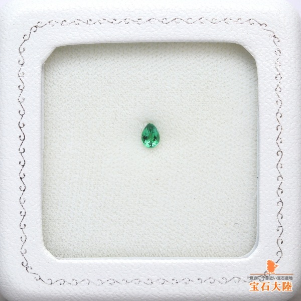 天然パライバトルマリン 0.25ct【ブルーグリーン】ブラジル 日独分析報告書