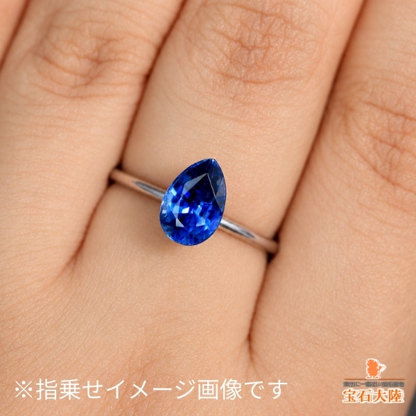 ★ネパールブルーカイヤナイト スティック型 ペンダント⑤(SA+) 天然カイヤナイト 2.07ct 【美ブルー】 ネパール