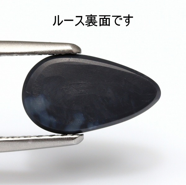 天然ブラックオパール 1.47ct 【グリーン遊色】 ペアシェイプ