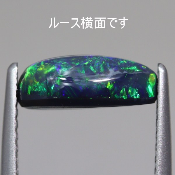 天然ブラックオパール 1.47ct 【グリーン遊色】 ペアシェイプ