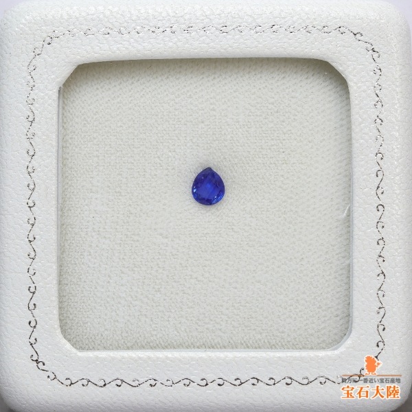 天然サファイア 0.45ct 【非加熱・カシミール】希少 GIA産地鑑別