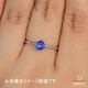 天然サファイア 0.45ct 【非加熱・カシミール】希少 GIA産地鑑別