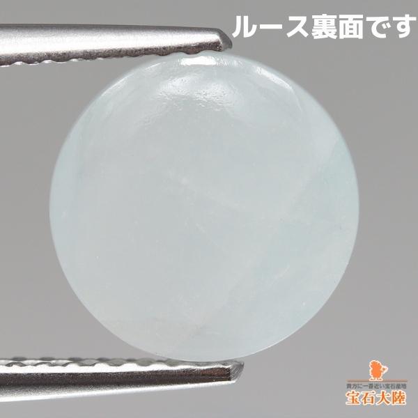 天然トルマリンインクォーツ 3.89ct 【パライバ】 ブラジル